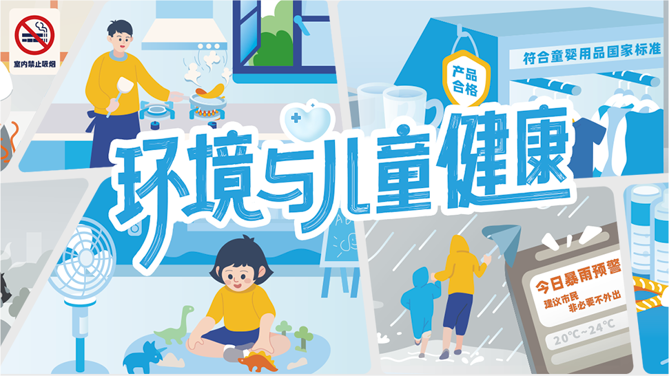 视频背景